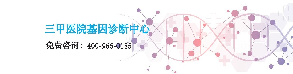 长沙亲子鉴定报告怎么查真伪？3分钟看懂盖章、编号、鉴定人、CPI值（2026长沙避坑指南，附正规机构电话地址）